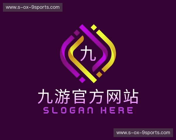 解读九游官方网站